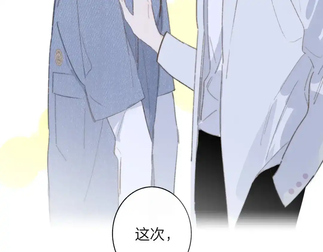 第6话唱我所想-明日高校——《明日之子乐团季》同名漫画-子雾啊（第5张）