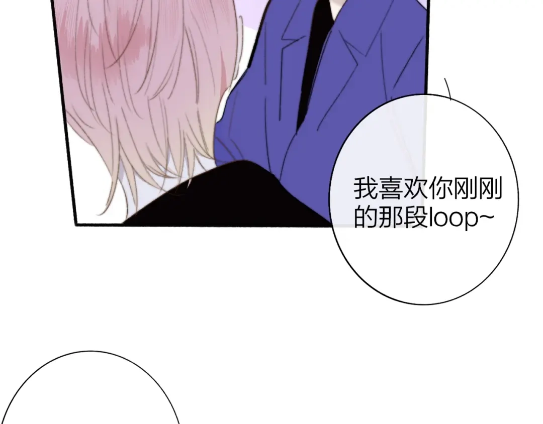 第6话唱我所想-明日高校——《明日之子乐团季》同名漫画-子雾啊（第34张）