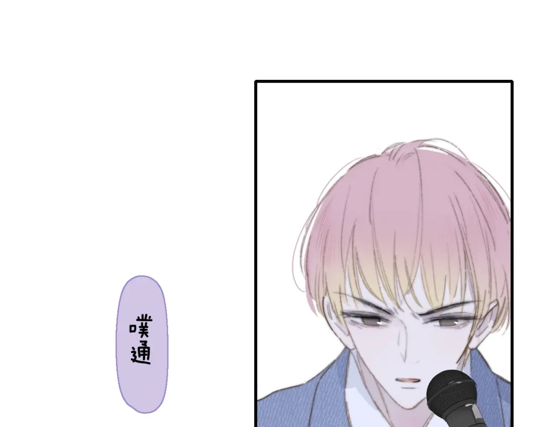 第6话唱我所想-明日高校——《明日之子乐团季》同名漫画-子雾啊（第23张）