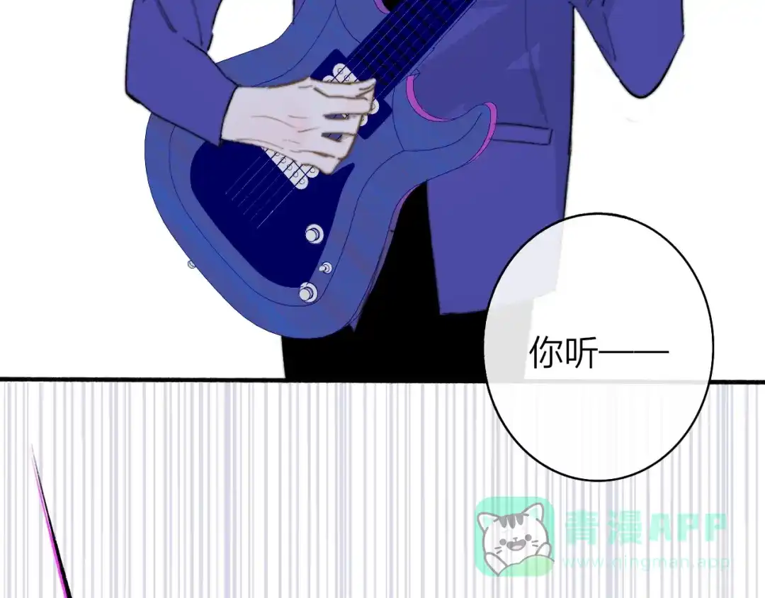 第6话唱我所想-明日高校——《明日之子乐团季》同名漫画-子雾啊（第36张）