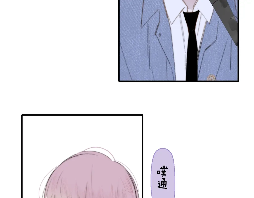第6话唱我所想-明日高校——《明日之子乐团季》同名漫画-子雾啊（第24张）