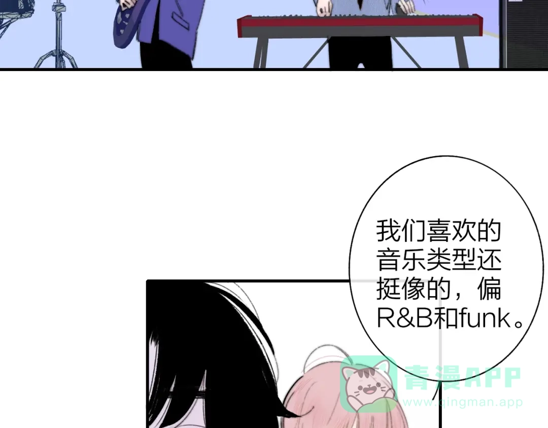 第6话唱我所想-明日高校——《明日之子乐团季》同名漫画-子雾啊（第31张）
