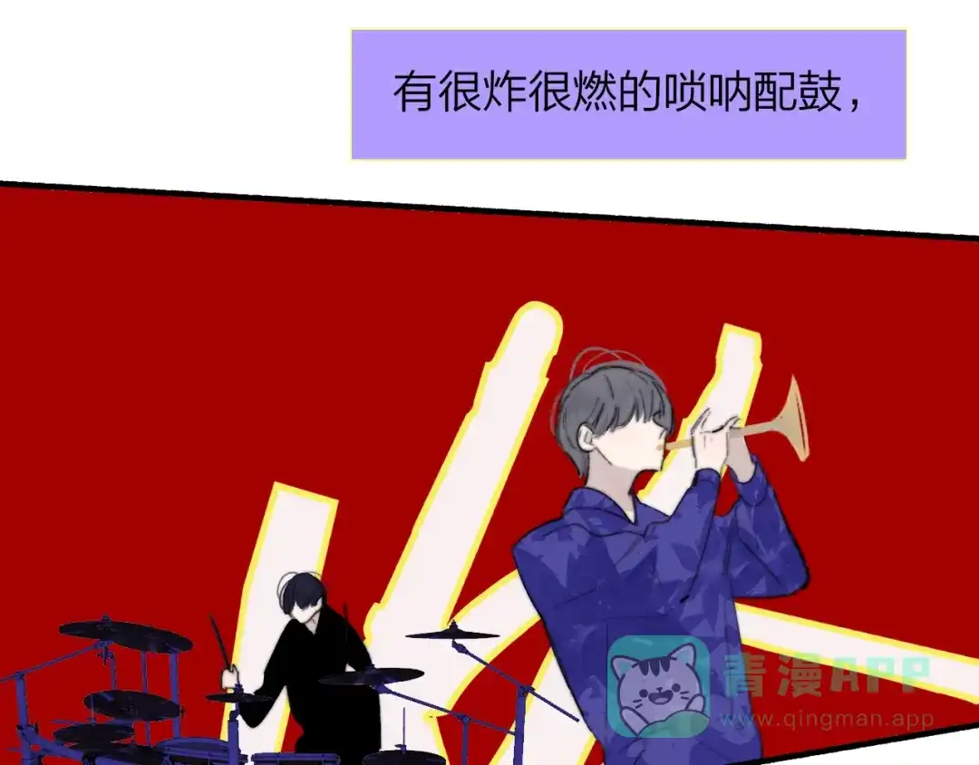 第7话乐团第三人-明日高校——《明日之子乐团季》同名漫画-子雾啊（第6张）