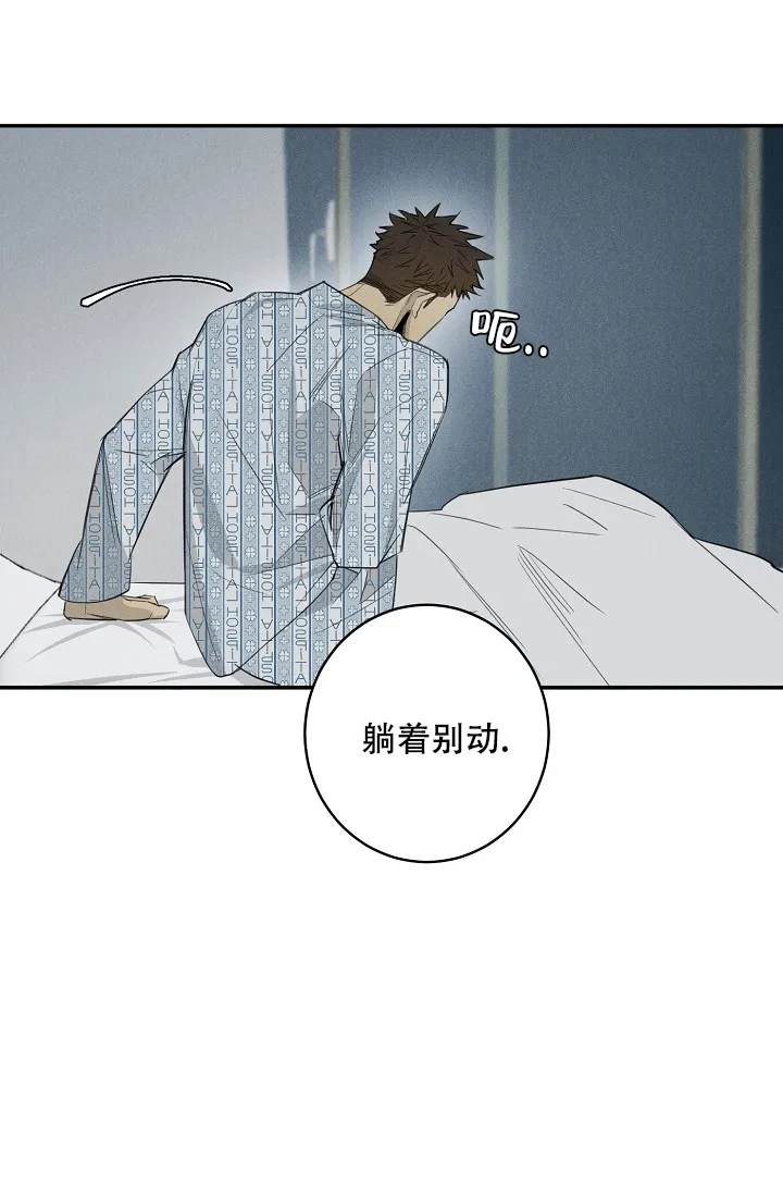 第3话-迷失方向-MIjna（第10张）