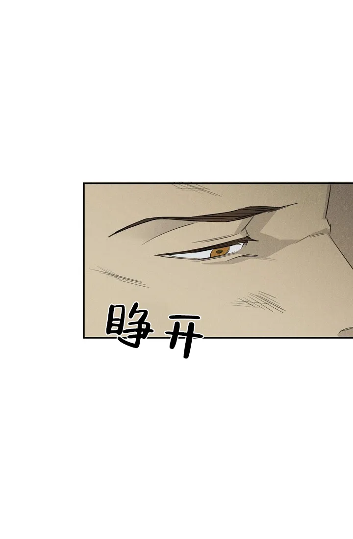 第3话-迷失方向-MIjna（第9张）