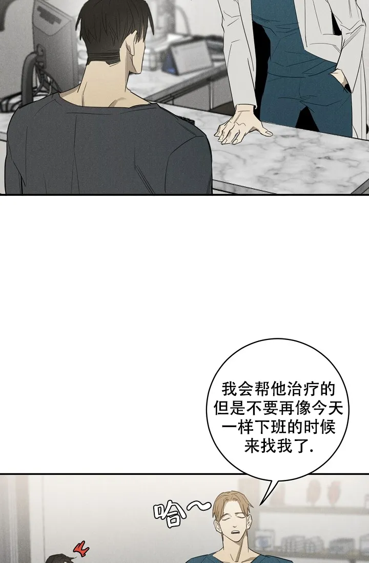 第6话-迷失方向-MIjna（第9张）