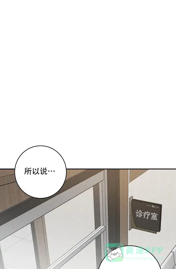 第6话-迷失方向-MIjna（第1张）