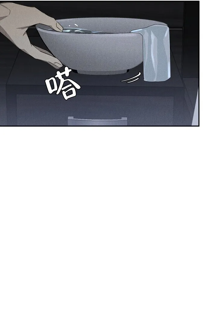 第6话-迷失方向-MIjna（第17张）