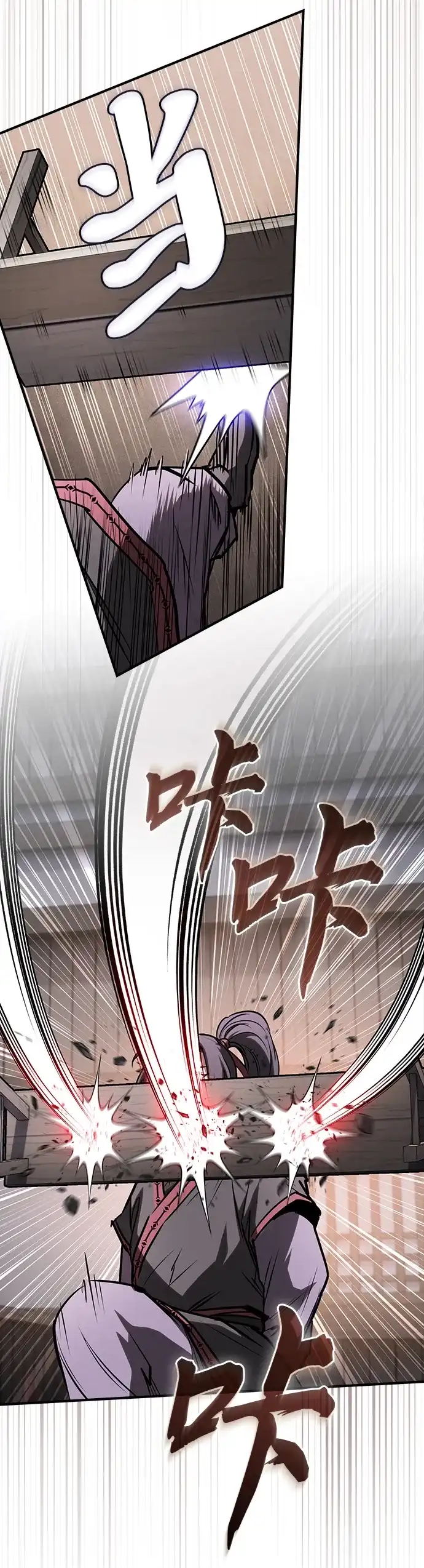 第80话-密探的魔教生活-eunho,DALGON（第6张）