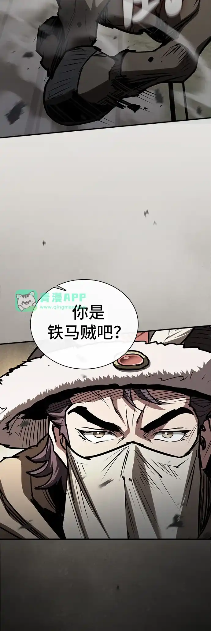 第80话-密探的魔教生活-eunho,DALGON（第35张）