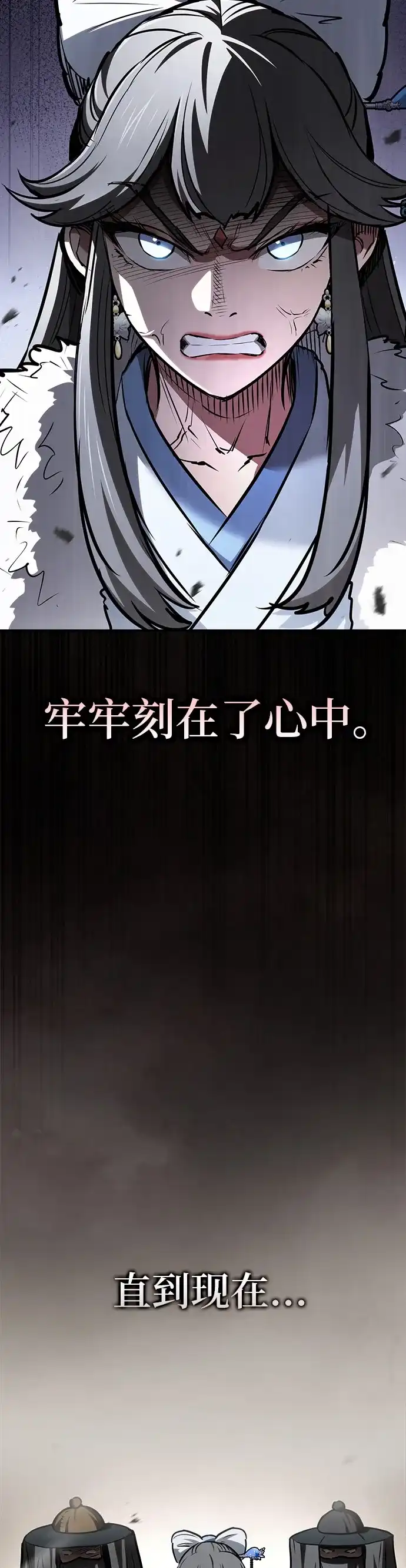 第81话-密探的魔教生活-eunho,DALGON（第7张）