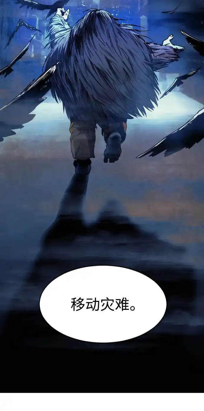 第40话朋友（2）-迷雾禁区-POGO（第87张）