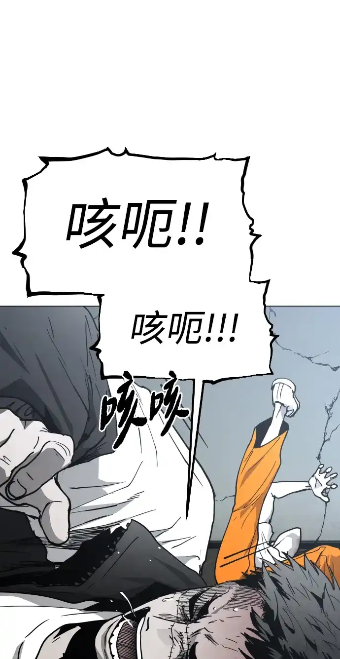 第40话朋友（2）-迷雾禁区-POGO（第63张）