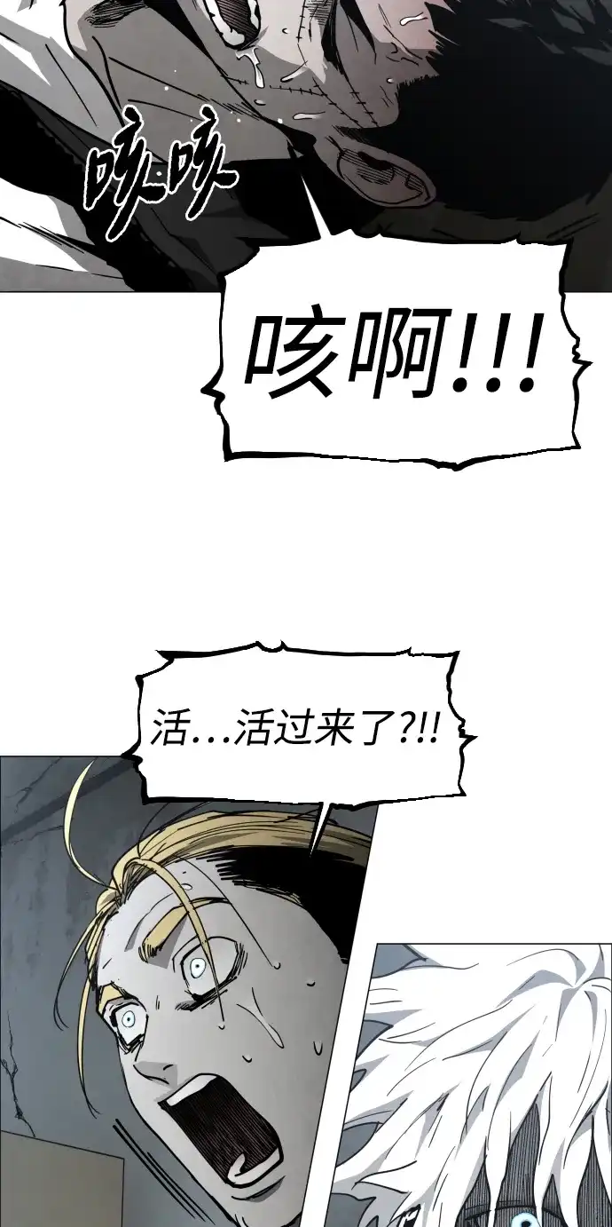 第40话朋友（2）-迷雾禁区-POGO（第64张）