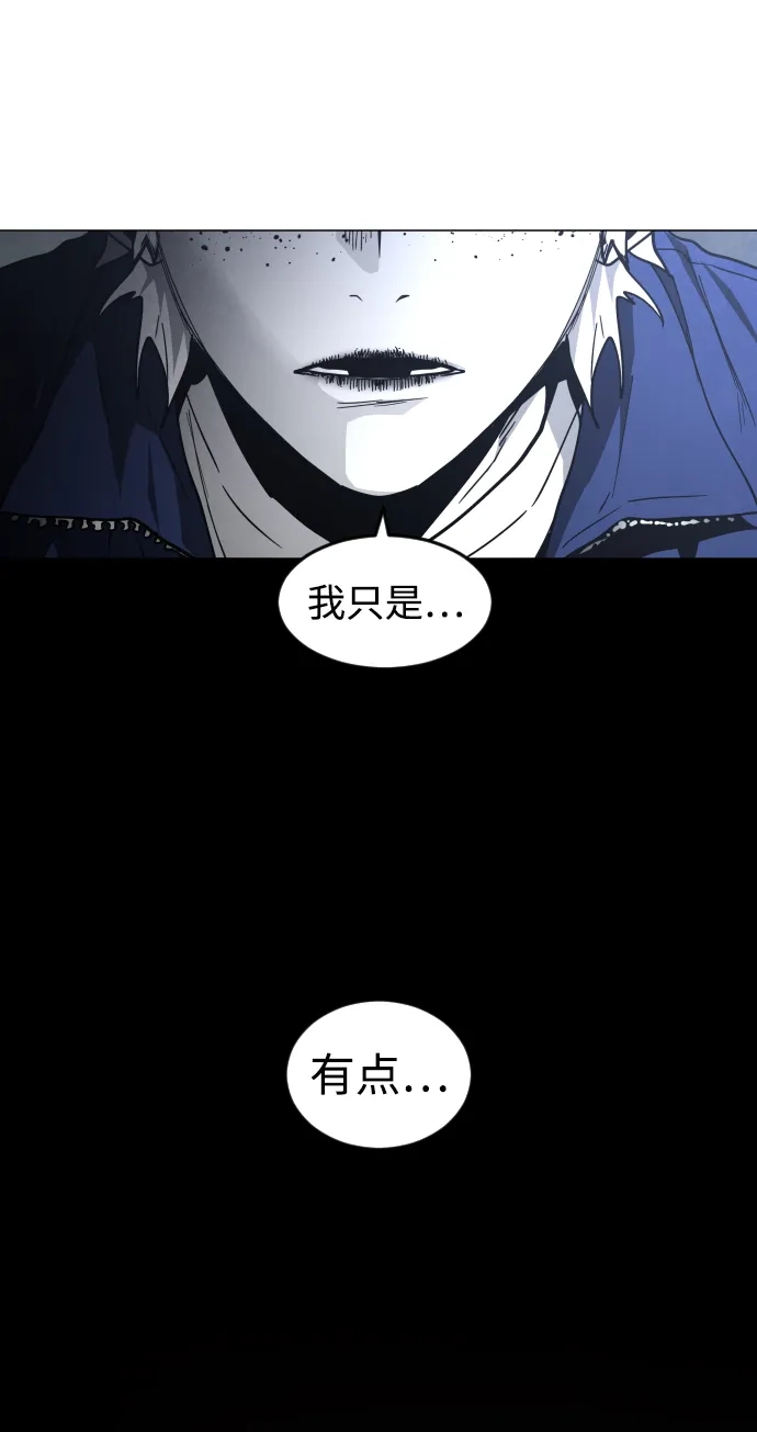第40话朋友（2）-迷雾禁区-POGO（第51张）