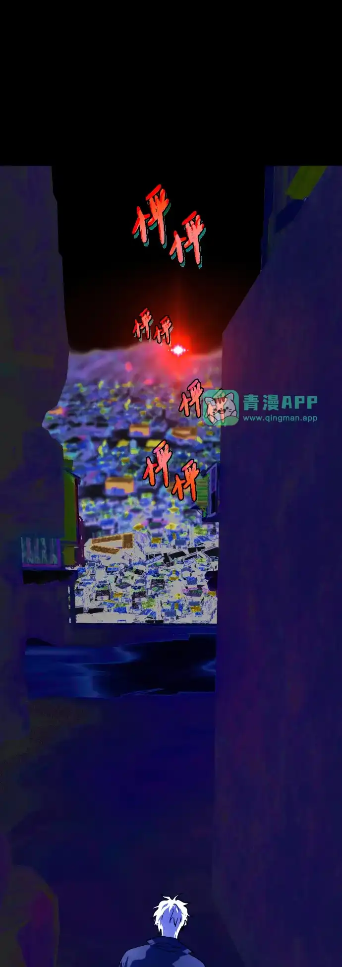 第40话朋友（2）-迷雾禁区-POGO（第35张）
