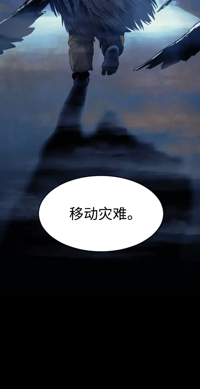 第41话朋友（3）-迷雾禁区-POGO（第3张）