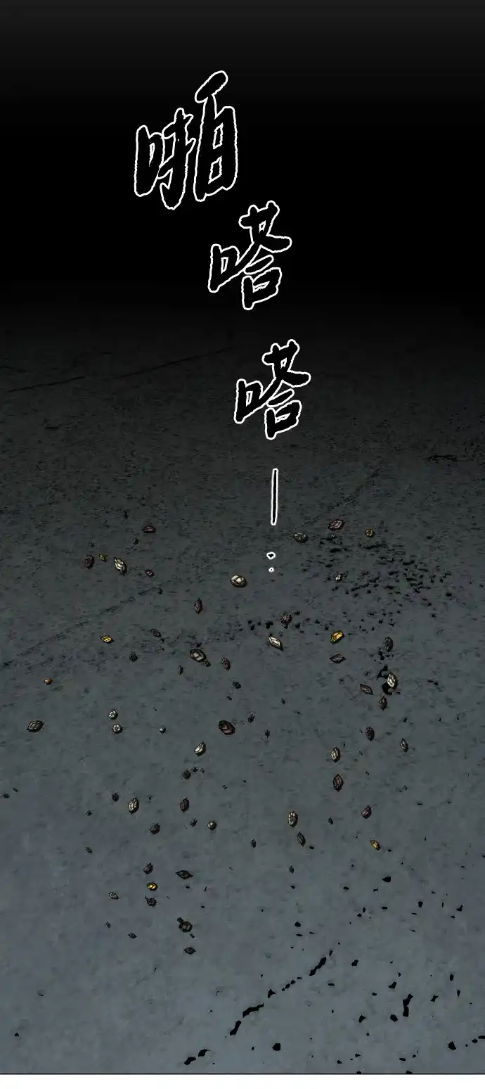 第41话朋友（3）-迷雾禁区-POGO（第32张）