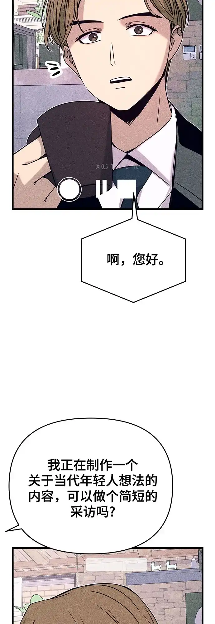 第43话-末班车上的Crush-JIXKSEE（第4张）