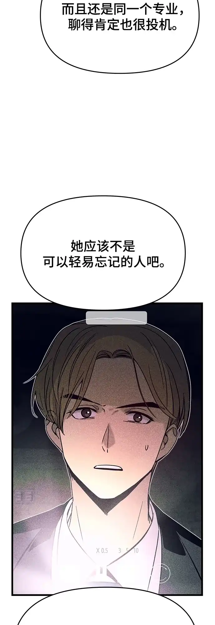 第43话-末班车上的Crush-JIXKSEE（第19张）