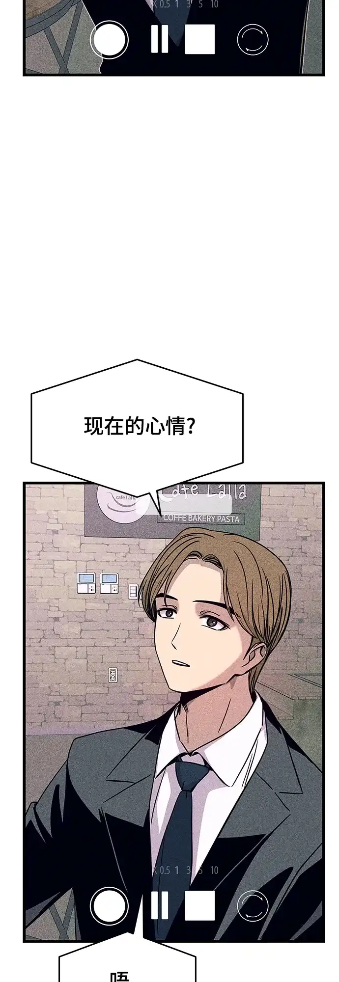 第43话-末班车上的Crush-JIXKSEE（第8张）