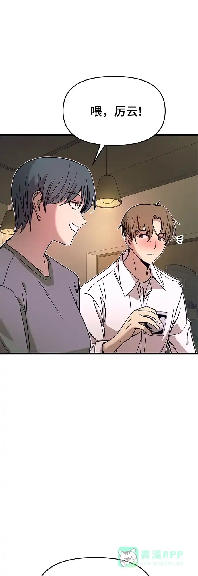 第44话-末班车上的Crush-JIXKSEE（第21张）