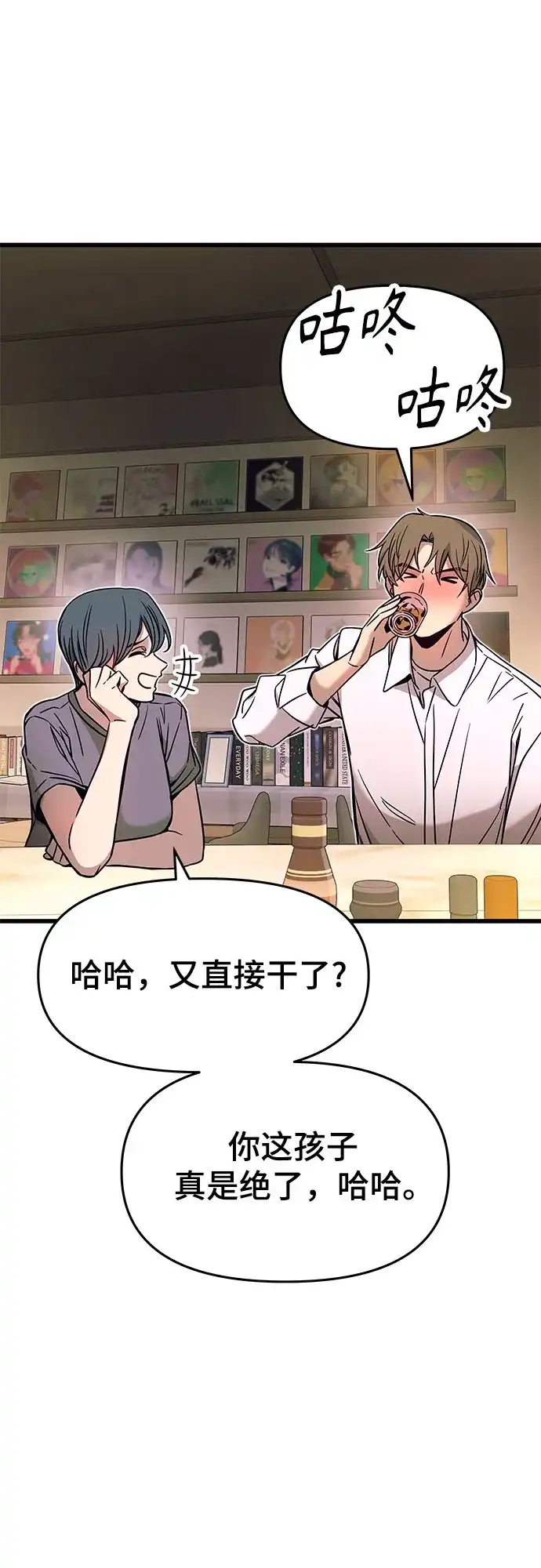 第44话-末班车上的Crush-JIXKSEE（第25张）
