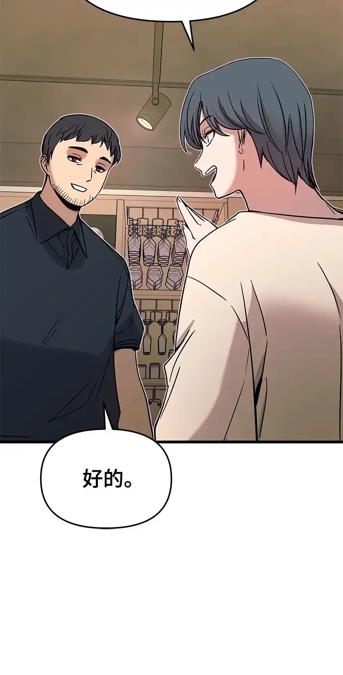 第44话-末班车上的Crush-JIXKSEE（第10张）