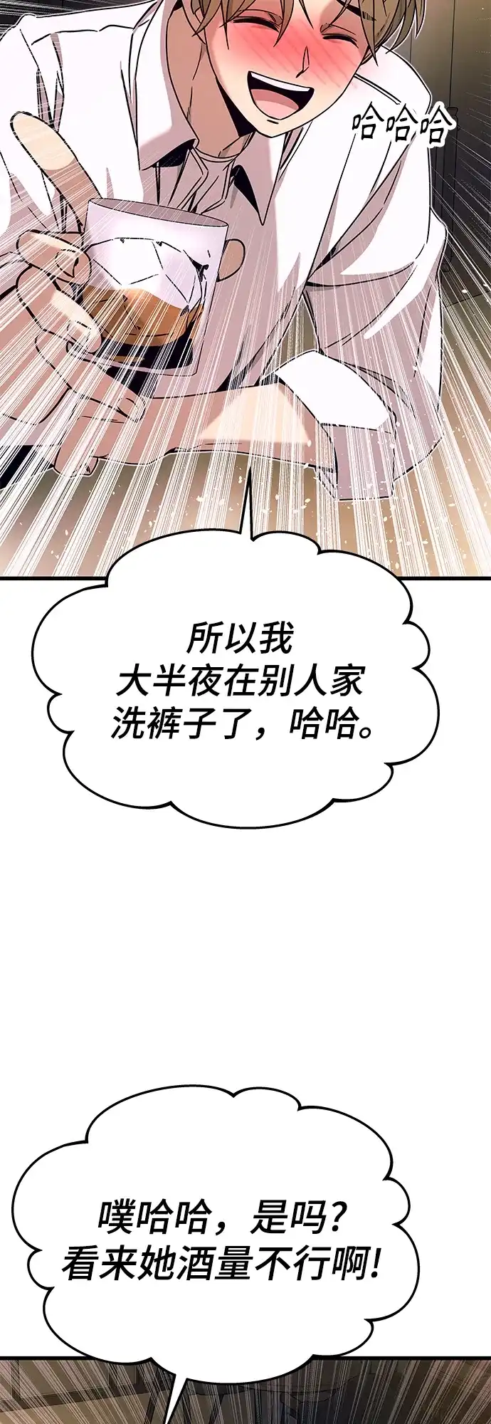第45话-末班车上的Crush-JIXKSEE（第5张）