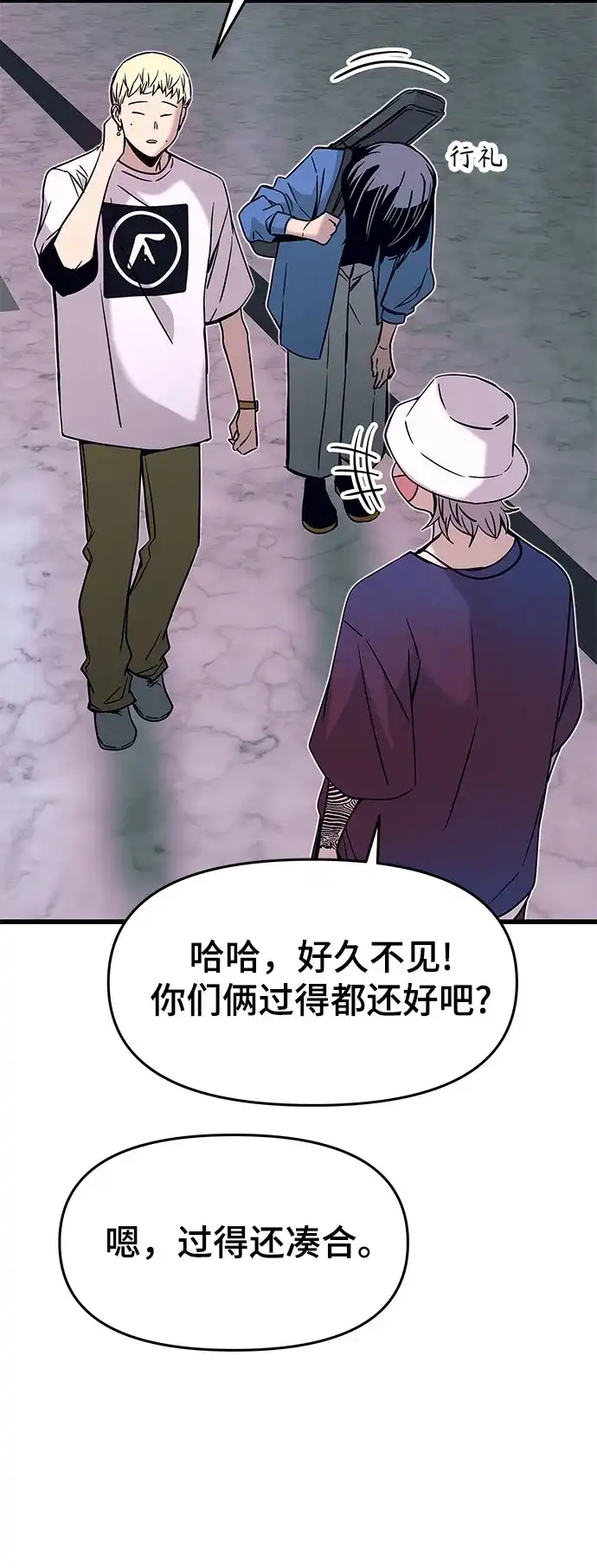 第48话-末班车上的Crush-JIXKSEE（第18张）