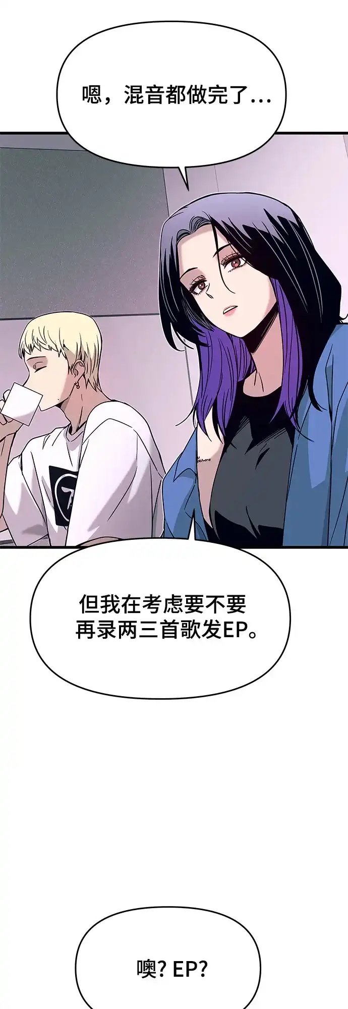 第48话-末班车上的Crush-JIXKSEE（第24张）