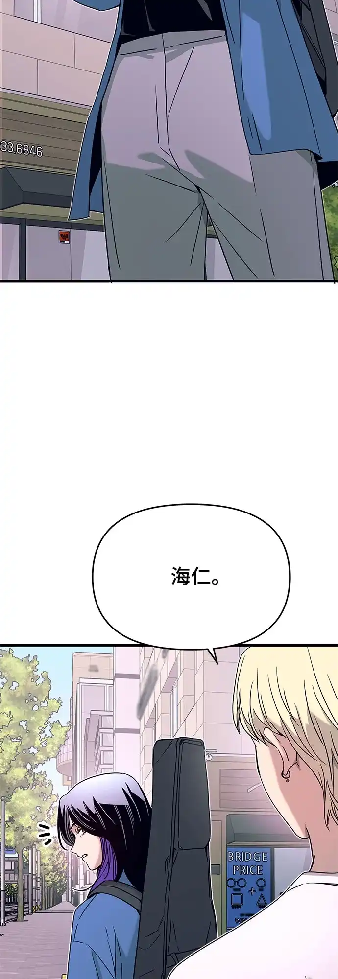 第48话-末班车上的Crush-JIXKSEE（第5张）