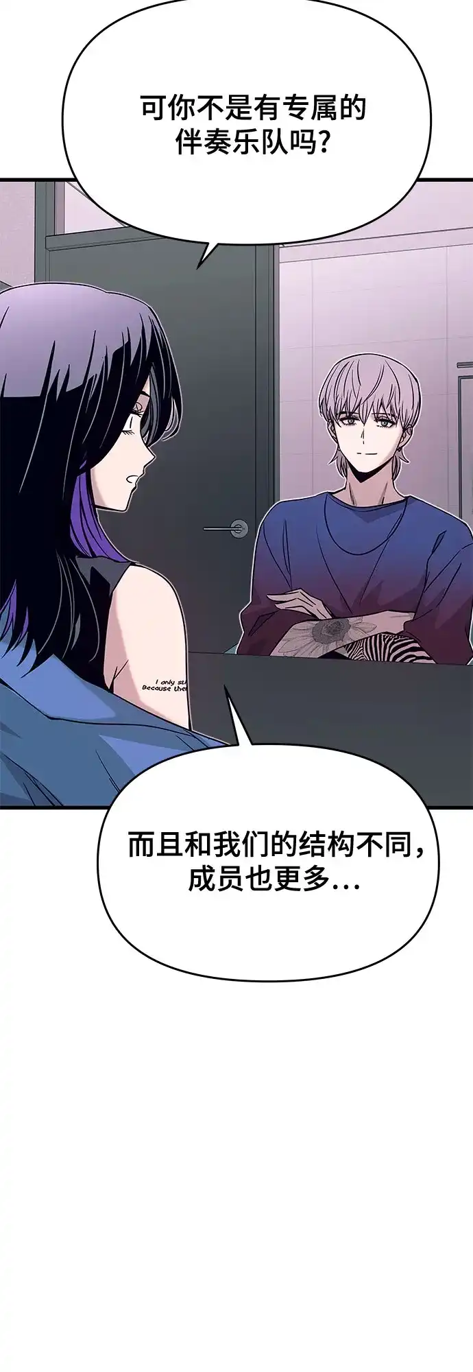 第48话-末班车上的Crush-JIXKSEE（第32张）