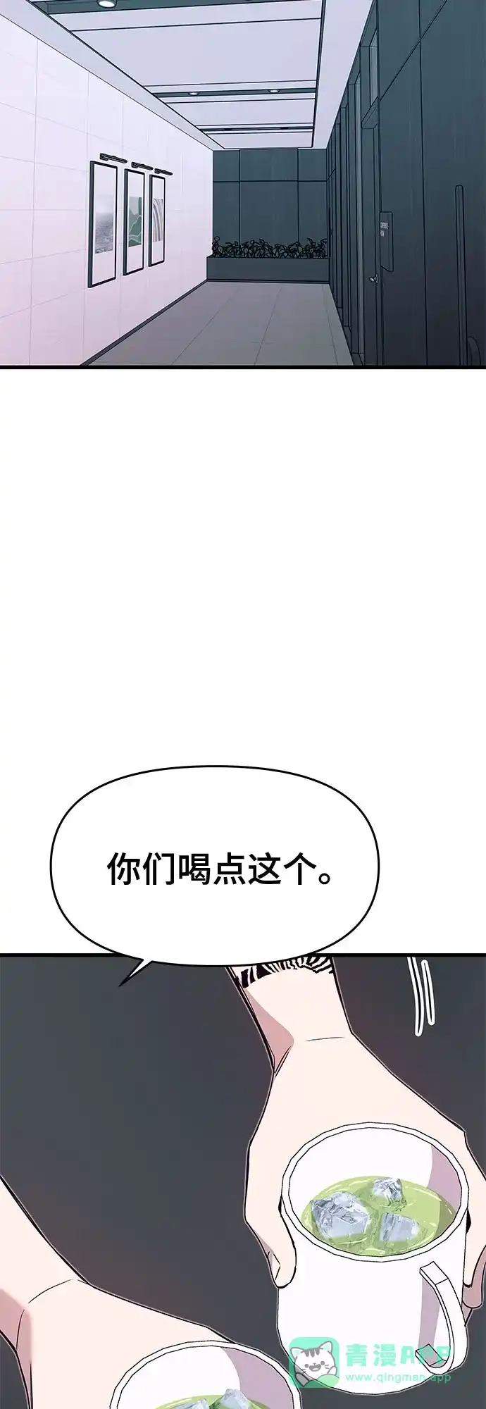 第48话-末班车上的Crush-JIXKSEE（第21张）