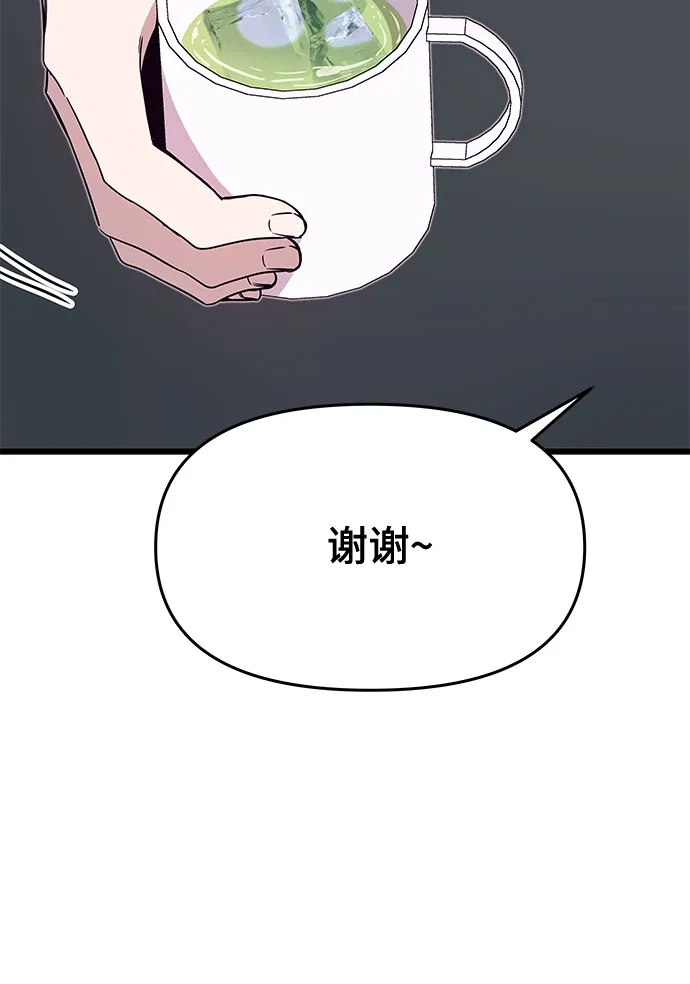 第48话-末班车上的Crush-JIXKSEE（第22张）