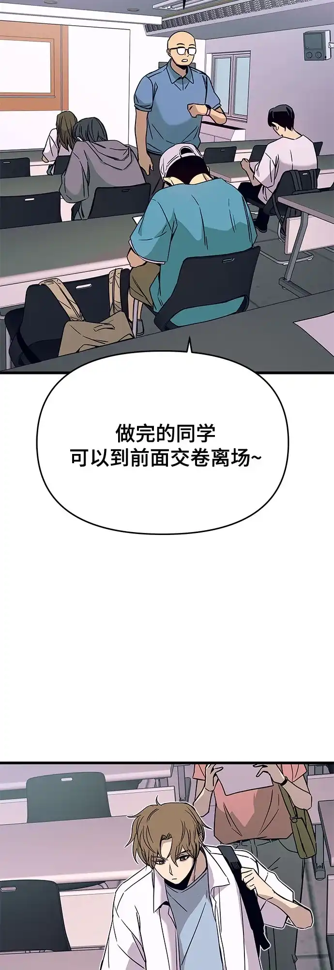 第49话-末班车上的Crush-JIXKSEE（第3张）