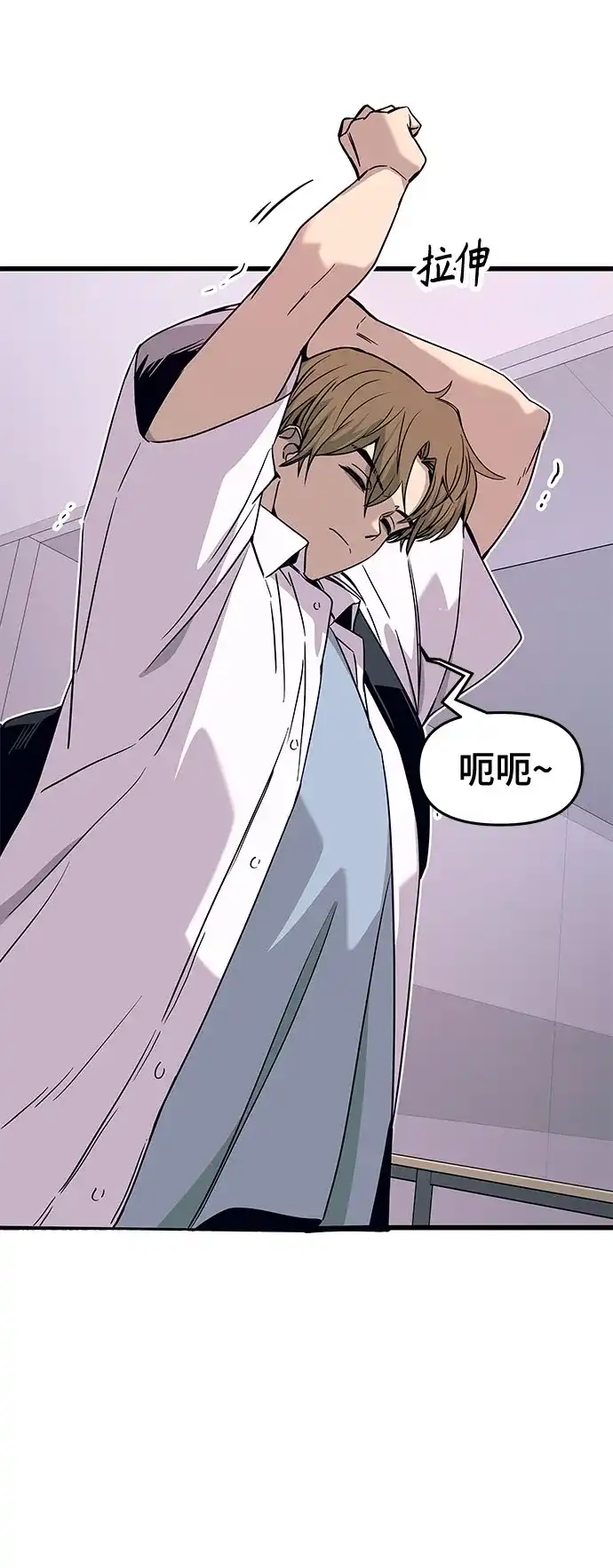 第49话-末班车上的Crush-JIXKSEE（第5张）