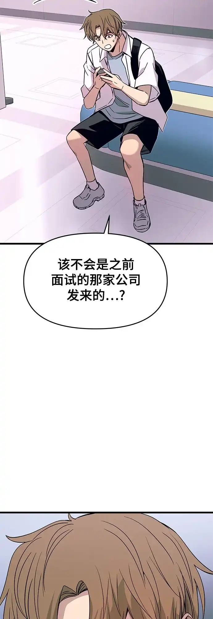 第49话-末班车上的Crush-JIXKSEE（第11张）