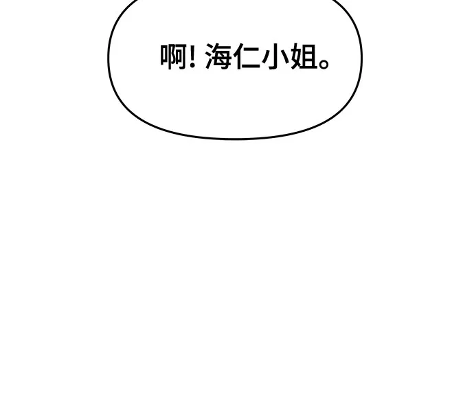 第50话-末班车上的Crush-JIXKSEE（第7张）