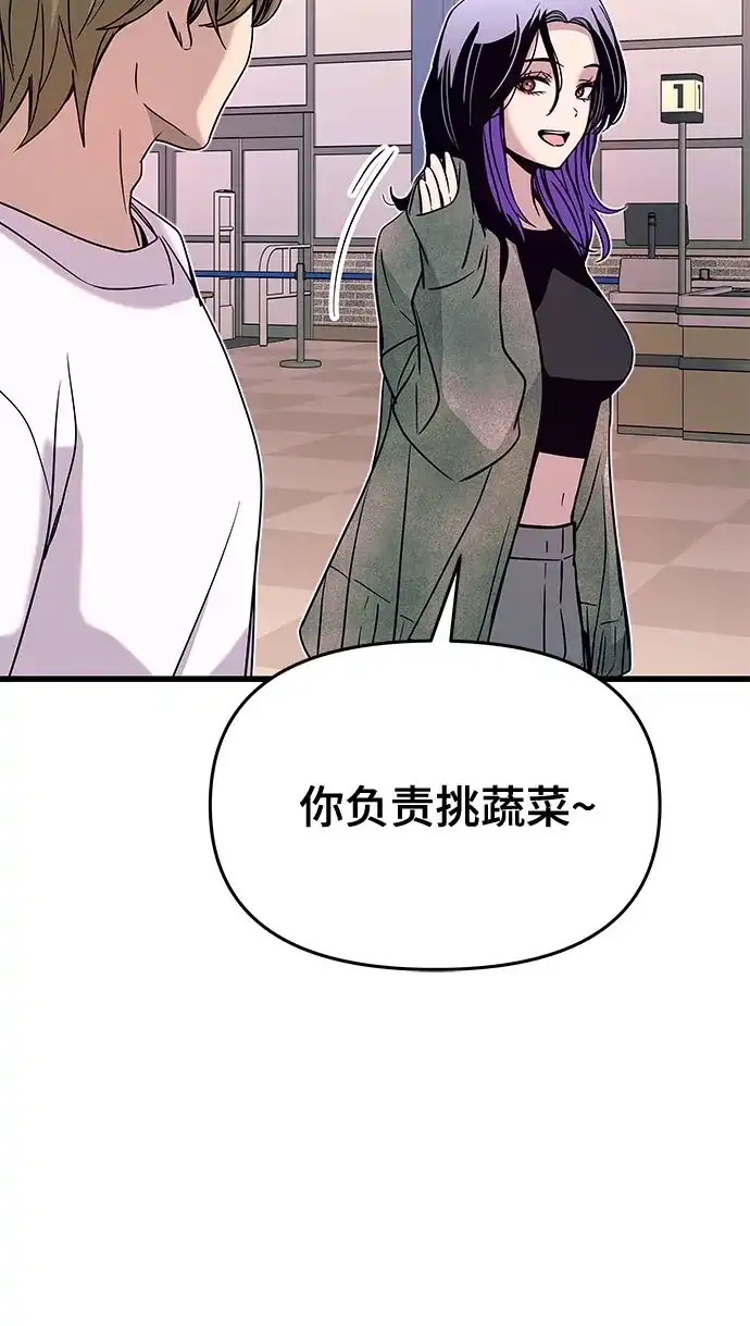 第50话-末班车上的Crush-JIXKSEE（第13张）