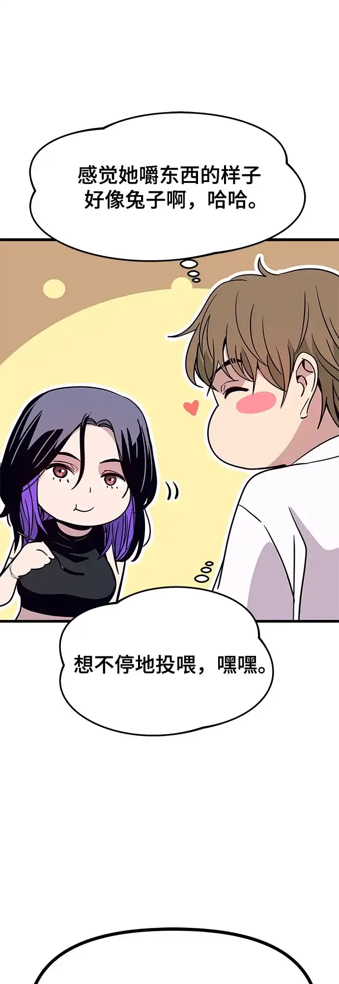 第51话-末班车上的Crush-JIXKSEE（第16张）