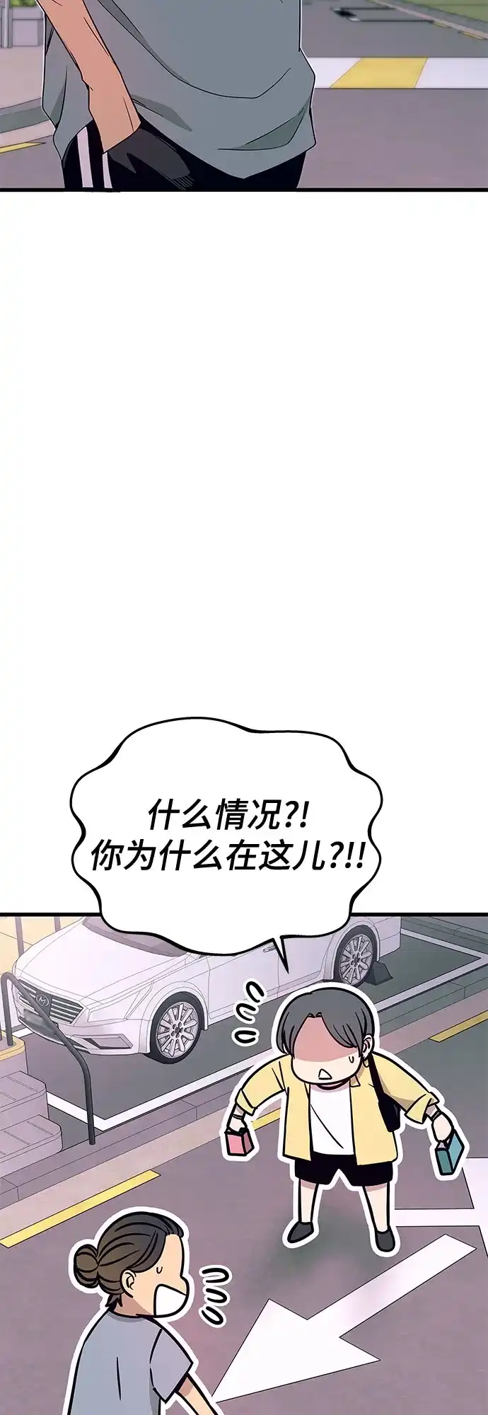 第52话-末班车上的Crush-JIXKSEE（第6张）