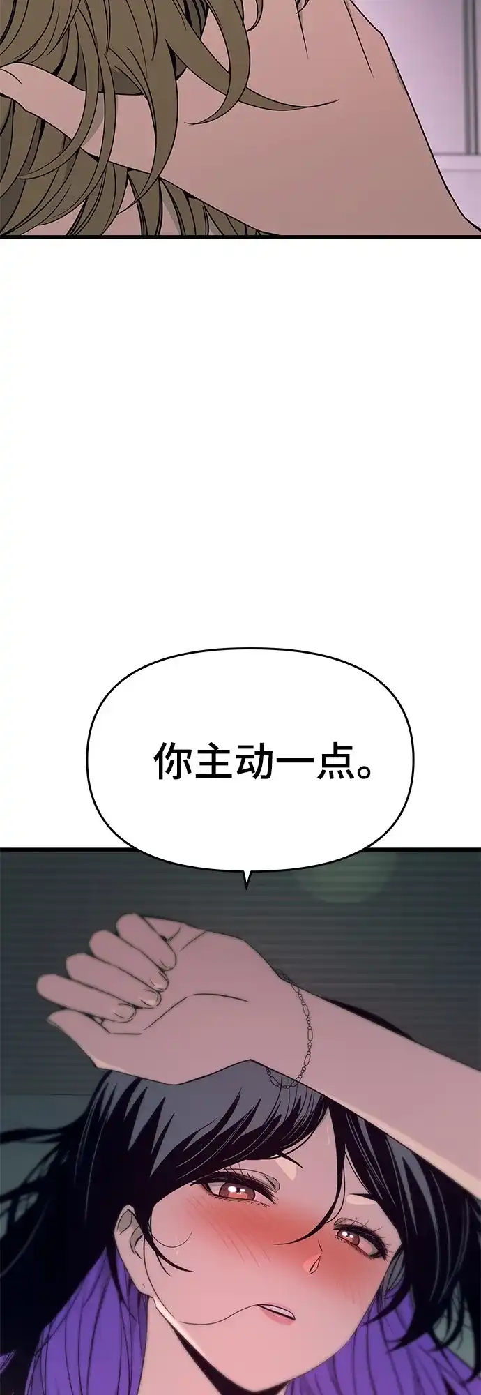 第53话-末班车上的Crush-JIXKSEE（第8张）