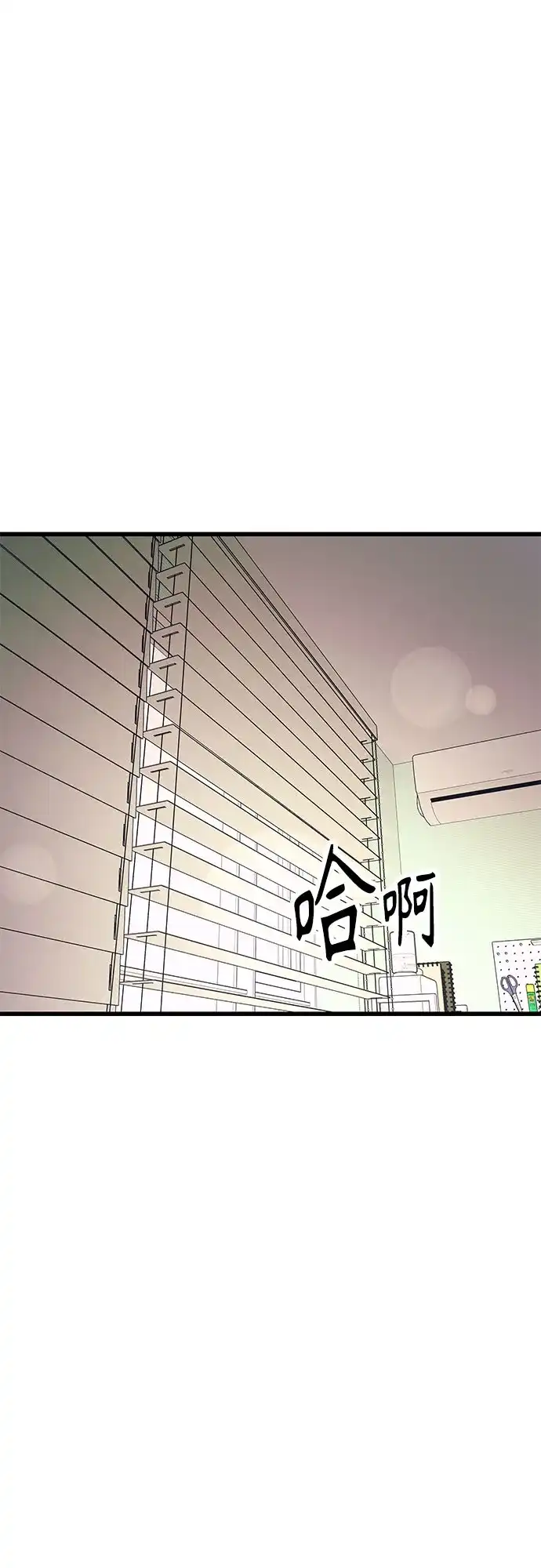 第53话-末班车上的Crush-JIXKSEE（第20张）