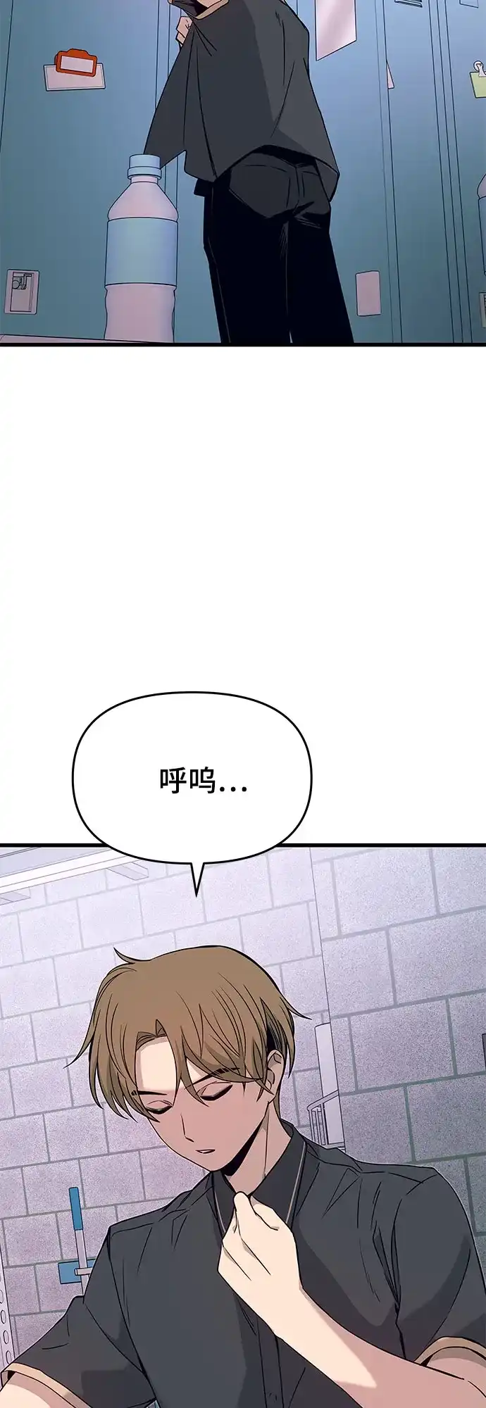第55话-末班车上的Crush-JIXKSEE（第16张）
