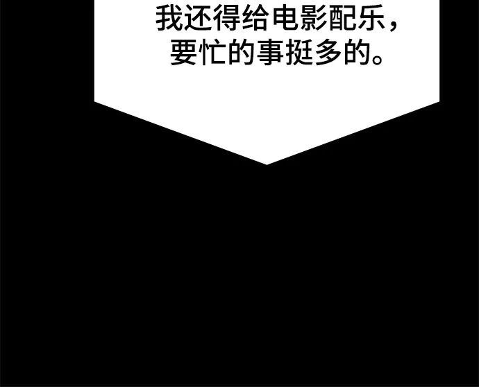 第56话-末班车上的Crush-JIXKSEE（第7张）