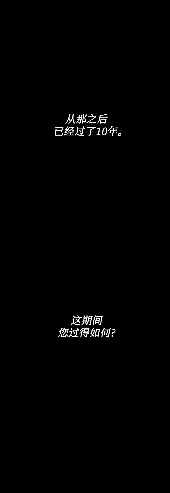 第56话-末班车上的Crush-JIXKSEE（第4张）