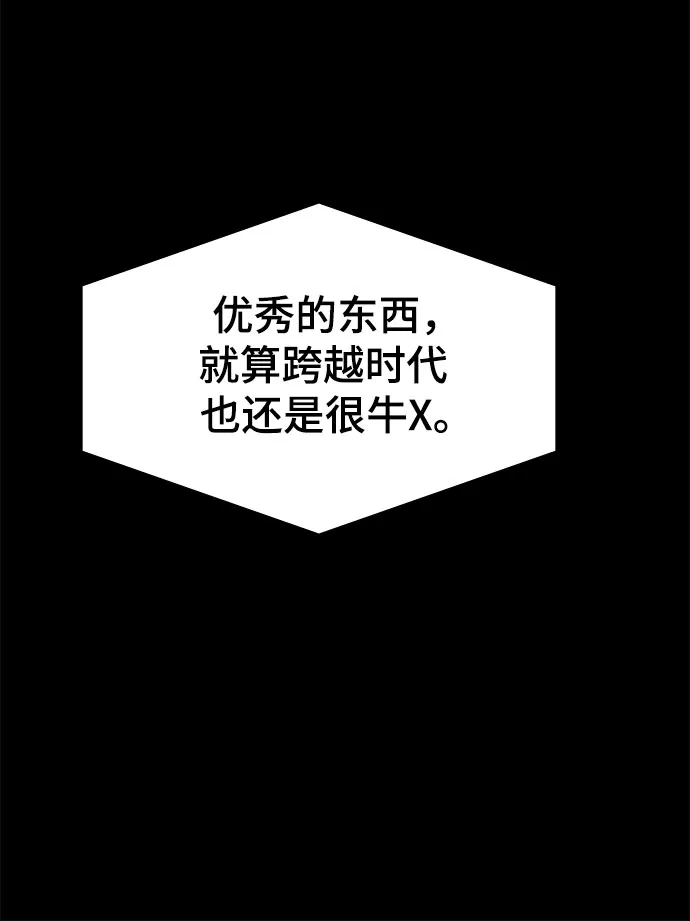第56话-末班车上的Crush-JIXKSEE（第19张）
