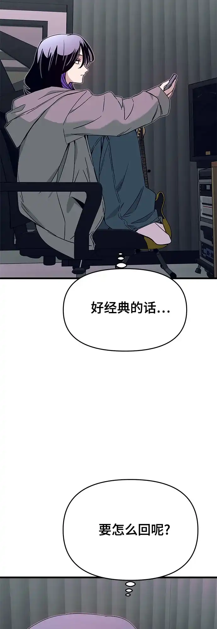 第57话-末班车上的Crush-JIXKSEE（第2张）