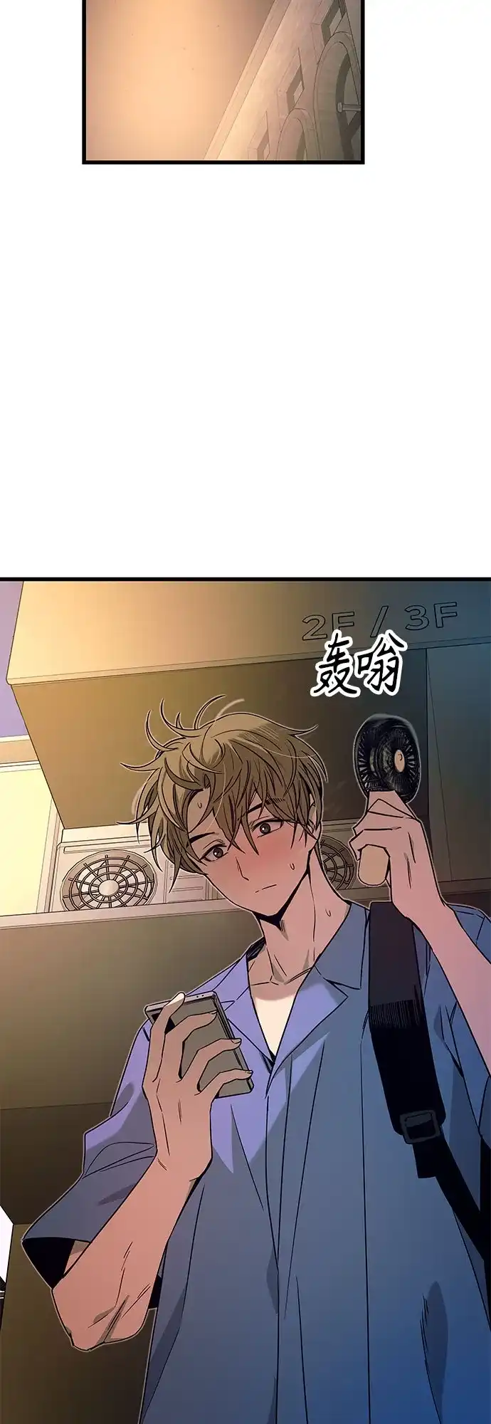 第58话-末班车上的Crush-JIXKSEE（第5张）